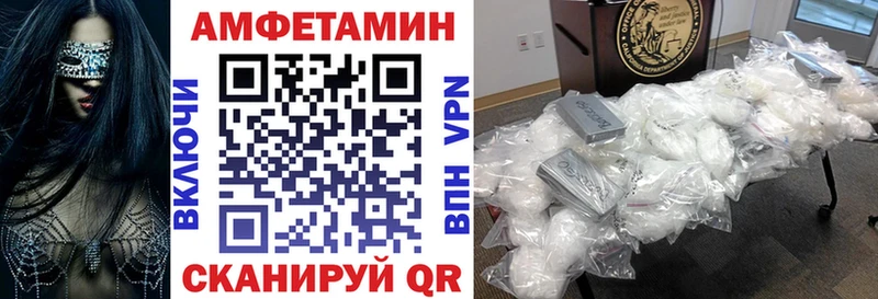 купить   OMG ТОР  Amphetamine 97%  Крымск 