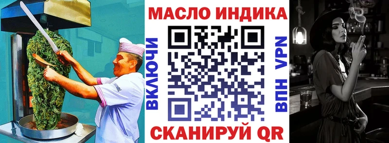 Печенье с ТГК конопля  Крымск 