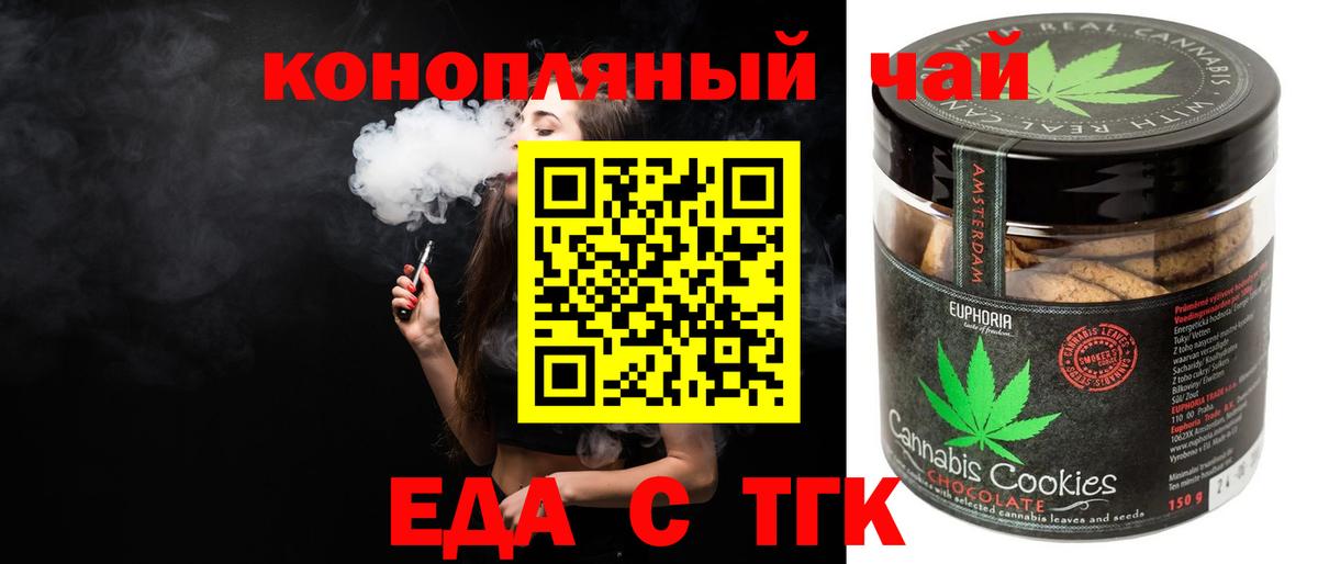 Гашиш Крымск