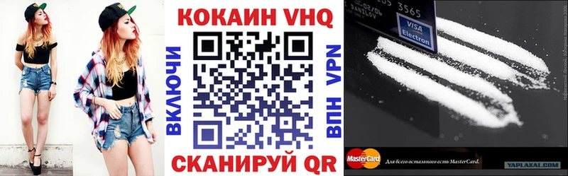 Кокаин Боливия  цены наркотик  Крымск 