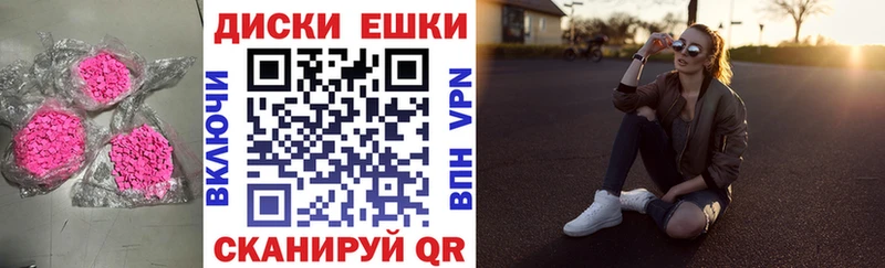 Экстази Дубай  Крымск 