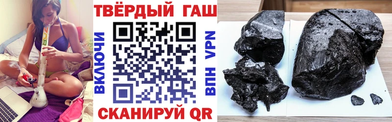 ГАШИШ ice o lator  купить наркотик  Крымск 