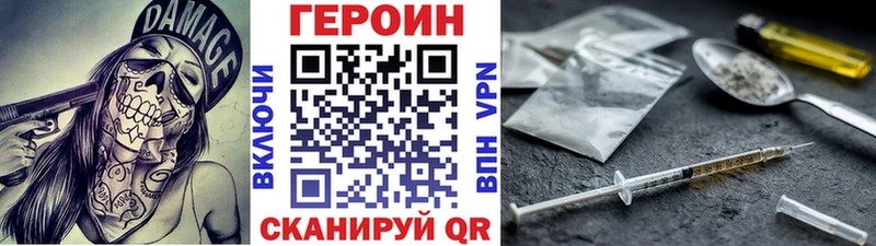 ГЕРОИН афганец  наркотики  Крымск 
