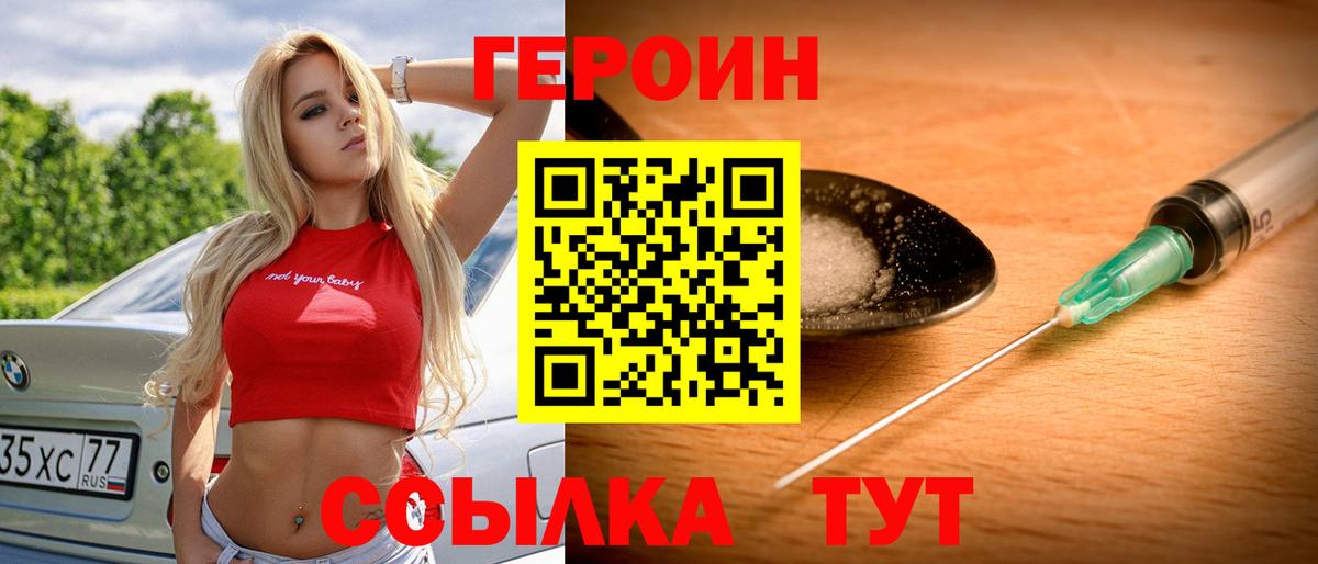 Мефедрон кристаллы  ГАШИШ  Крымск  Канабис  ЭКСТАЗИ  Вход с VPN  COCAIN  Гашиш  А ПВП СОЛЬ  