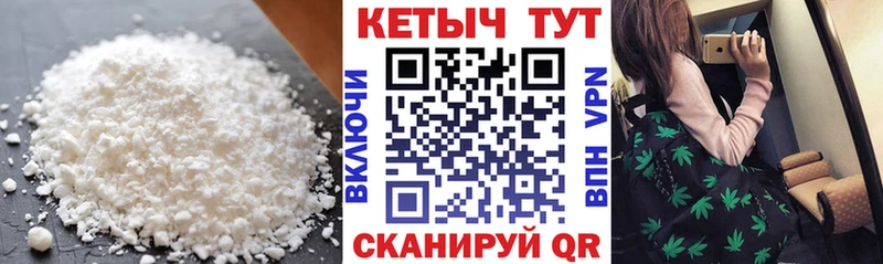 Кетамин ketamine  Крымск 