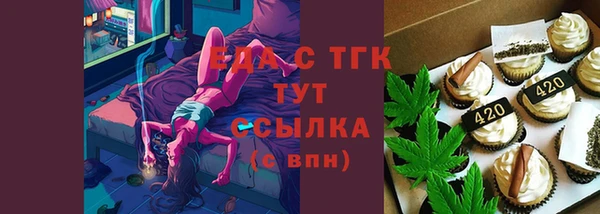 экстази Алзамай