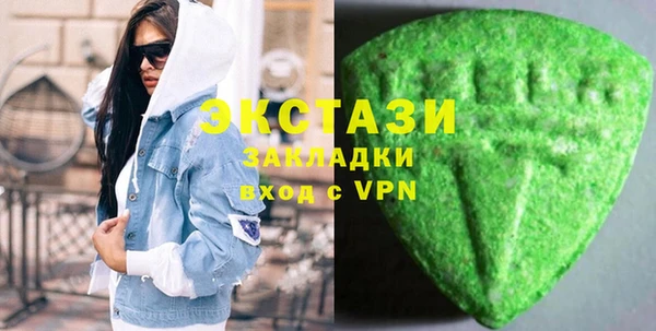 экстази Алзамай
