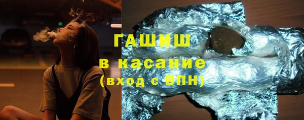 соль курить ск Алексеевка