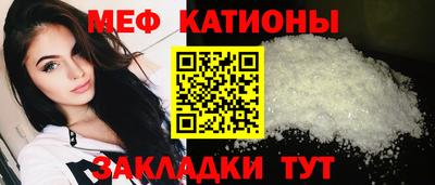 COCAINE Бугуруслан