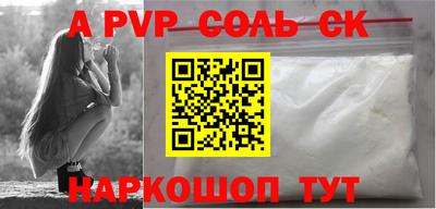 тгк Бузулук