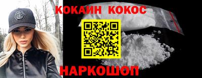 кокс Будённовск