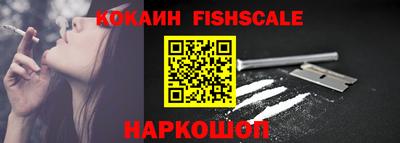 кокс Будённовск