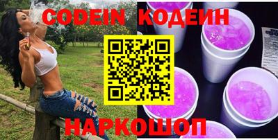 кокс Будённовск