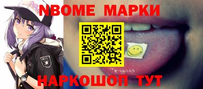 кокс Будённовск