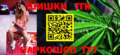 спиды Отрадный