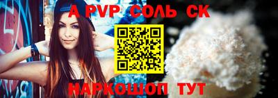 кокс Будённовск