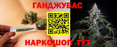 кокс Будённовск