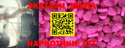 тгк Бузулук