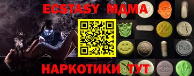 тгк Бузулук