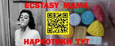 кокс Будённовск