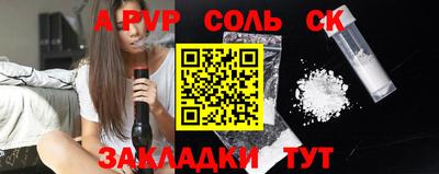 тгк Бузулук