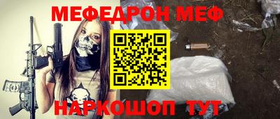 мдпв Отрадное