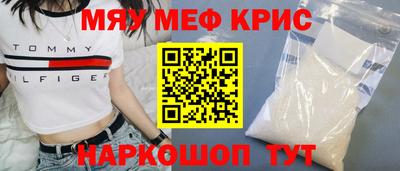 COCAINE Бугуруслан