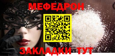 тгк Бузулук