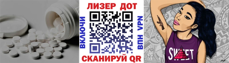 где продают   Крымск  LSD-25 экстази ecstasy 