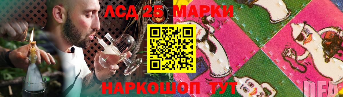 Лсд 25 экстази ecstasy Крымск