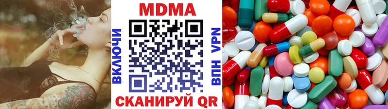 MDMA кристаллы  где можно купить   Крымск 