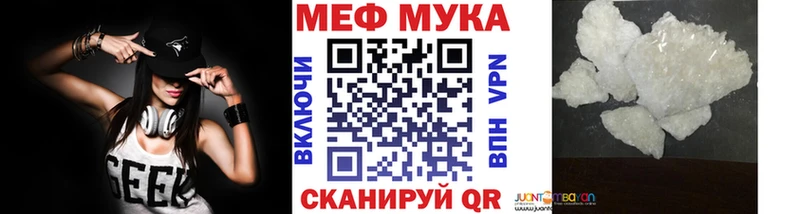 нарко площадка наркотические препараты  купить   Крымск  Мефедрон mephedrone 