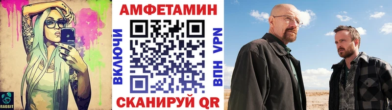 Метамфетамин витя Крымск