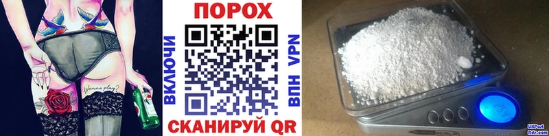 Метамфетамин Декстрометамфетамин 99.9% MEGA как войти Крымск купить