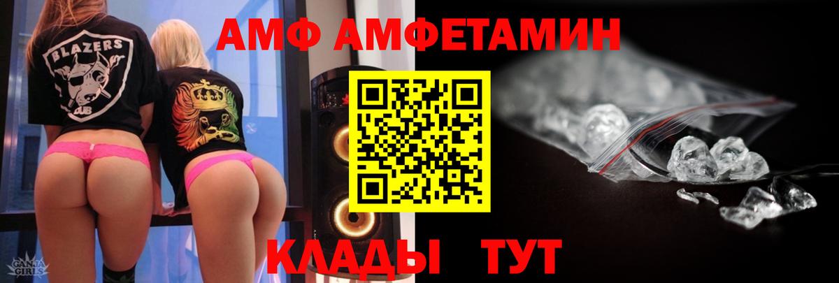 Метамфетамин винт  Метамфетамин винт  Вход с VPN  Крымск 