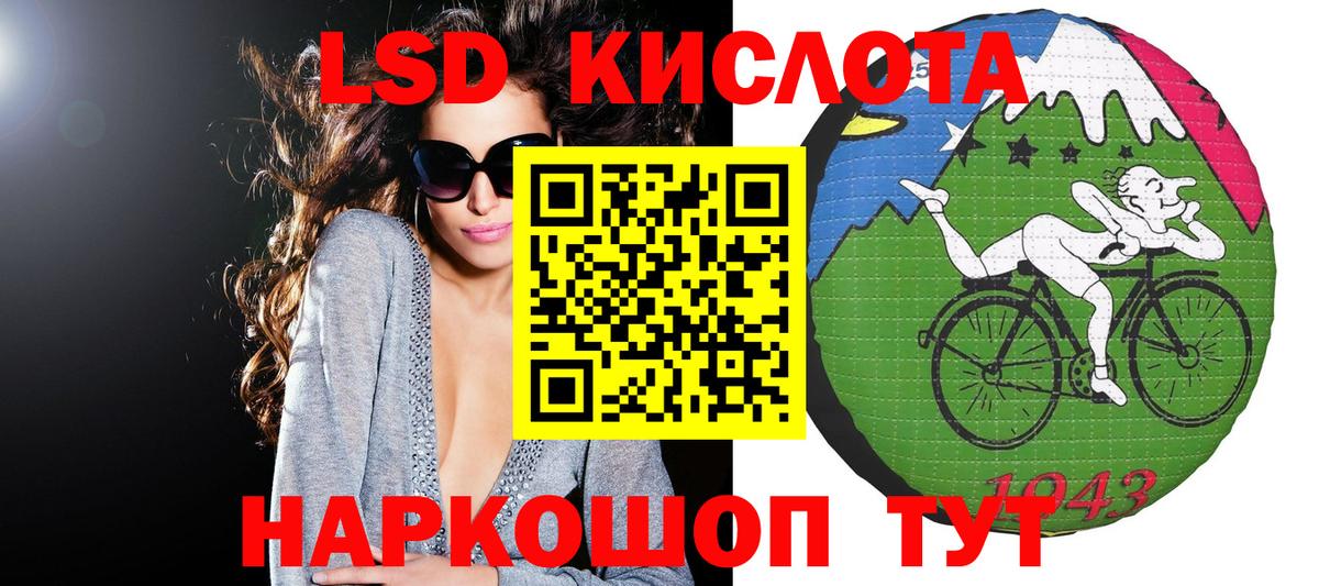Наркотические марки 1500мкг  Наркотические марки 1500мкг  Вход с VPN  Крымск 