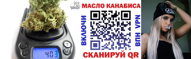 хочу наркоту  Крымск  ТГК вейп с тгк 