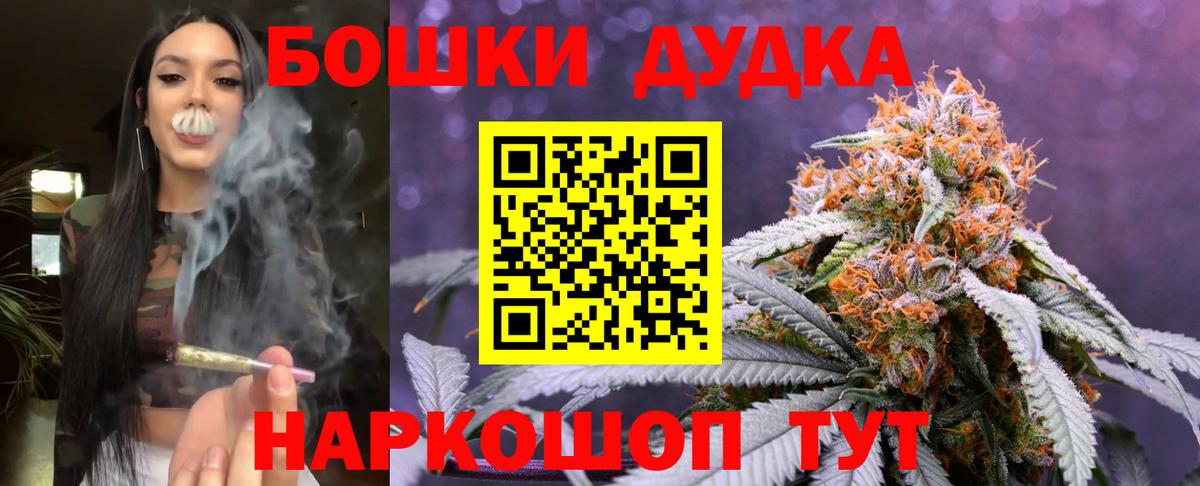 Канабис планчик  Вход с VPN  Крымск  МАРИХУАНА марихуана  МАРИХУАНА Amnesia  Канабис AK-47 